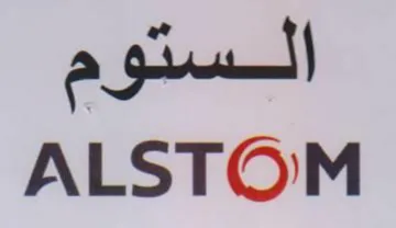 ALSTOM الستوم trademark logo
