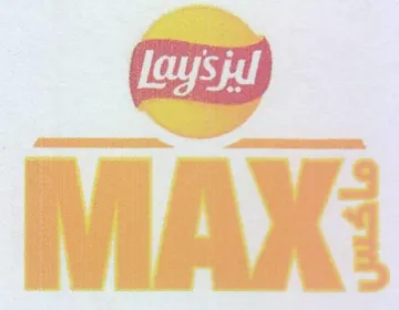 2 trademark logo