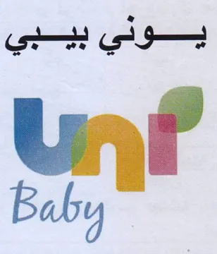 nf trademark logo