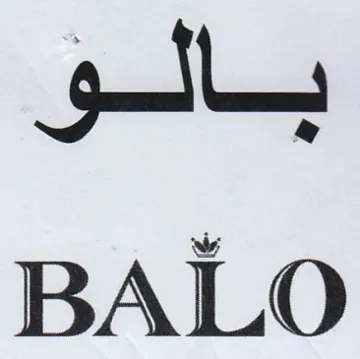 BALO بالو trademark logo