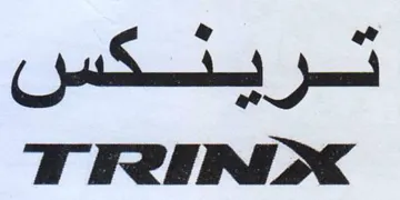 VT Fenix trademark logo