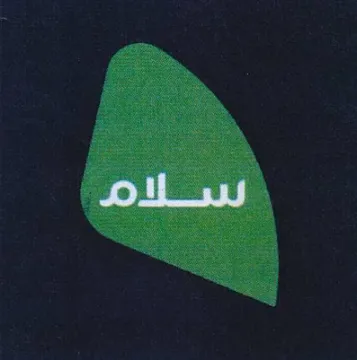 Gare trademark logo