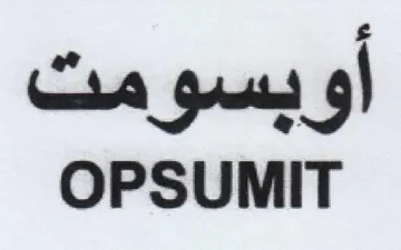 OPSUMIT اوبسومت trademark logo