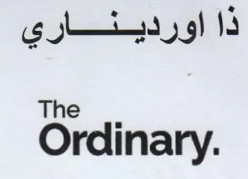 GS gieiuad ذا trademark logo