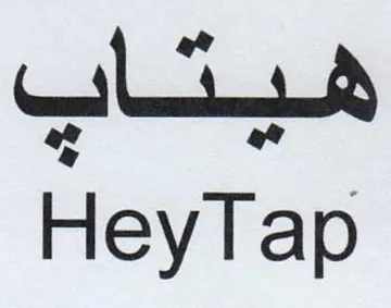 HeyTap هيتاب trademark logo