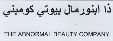 THE ABNORMAL BEAUTY COMPANY ذا ابنورمال بيوتي كومبني trademark logo