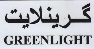Z GREENLIGHT trademark logo
