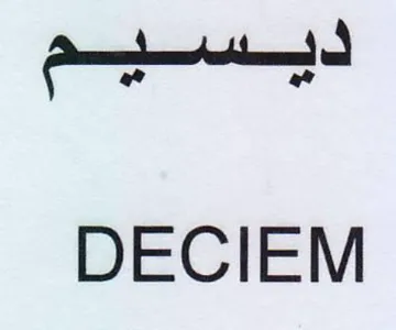DECIEM لبس اساي سق trademark logo