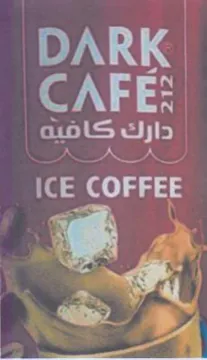 DARK CAFE دارك كافيه trademark logo