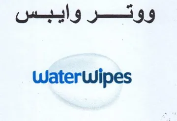 WaterWipes ووثروايبس trademark logo