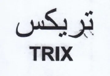 TRIX تريكعس trademark logo
