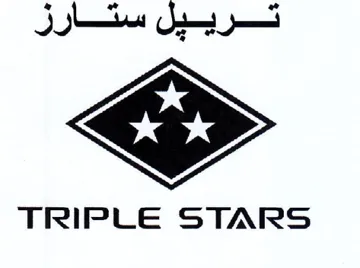TRIPLE STARS ترييل trademark logo