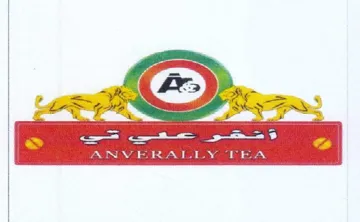 AN VERALLY LPRA trademark logo
