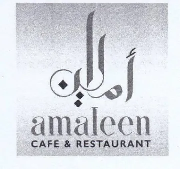 CAFE & RESTAURANT ال trademark logo