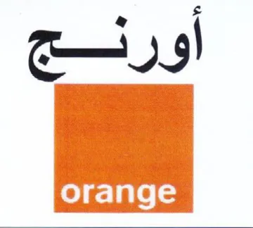 أورنج trademark logo