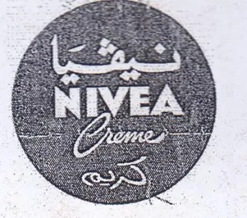 NIVEA trademark logo
