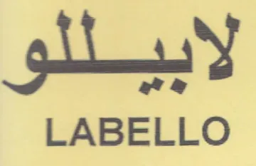 LABELLO لابيللو trademark logo