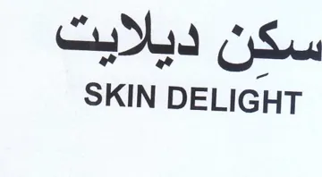 SKIN DELIGHT سكن ديلايت trademark logo