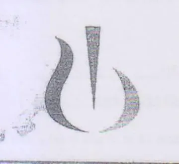 Ah trademark logo
