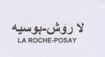 LA ROCHE-POSAY لا روؤش trademark logo