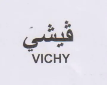 he ee كيسي trademark logo