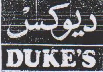 DUKE trademark logo