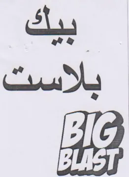ala trademark logo