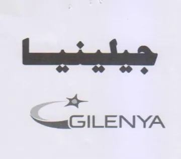 Nee GILENYA ملسا ع trademark logo
