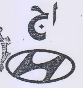 (figurative mark) trademark logo