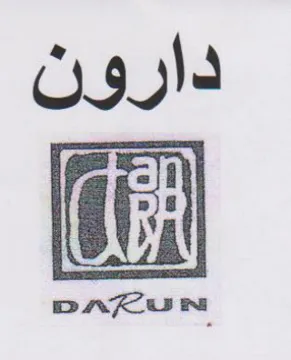 Osis trademark logo