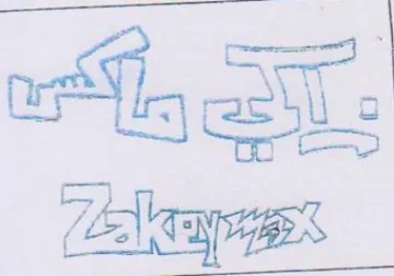 GT trademark logo