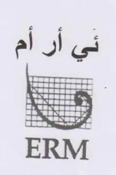 ERM في أن أم trademark logo