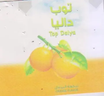 Nala جر trademark logo