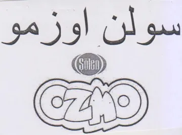 CZK9 سولن اوزمو trademark logo