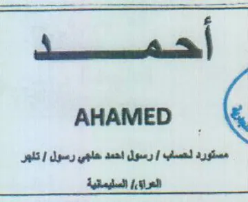 معالم م مستورد لعساب trademark logo