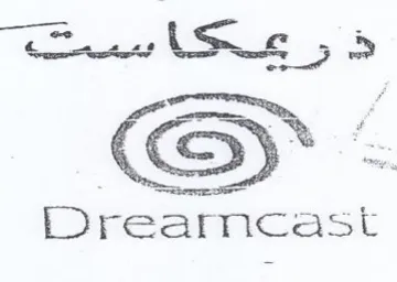 رمكاست