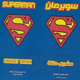 Me Pt 1 هم trademark logo