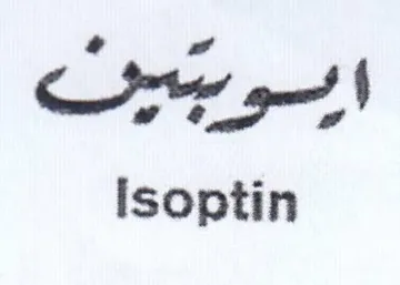 isoptin trademark logo