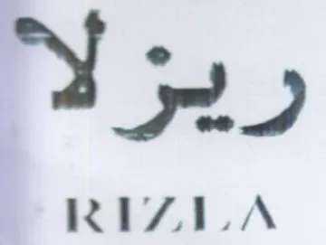 PY 520 ال الا ا trademark logo