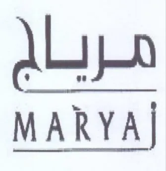 مربال trademark logo