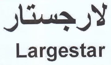 Largestar لارجستار trademark logo