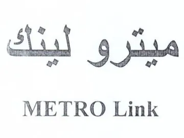 METRO Link trademark logo