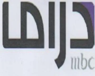 UDI trademark logo