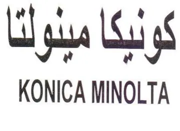 KONICA MINOLTA كونيكا مبنولنا trademark logo