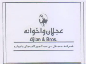 Ajlan & Bros. اشركة عسجلن سن عه العزير العجلان واخوانه trademark logo