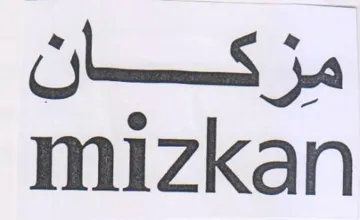 FSi mizkan trademark logo
