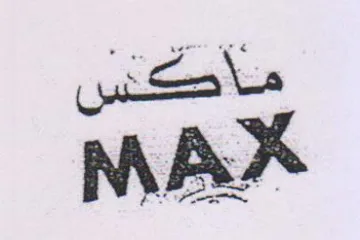 MARK trademark logo