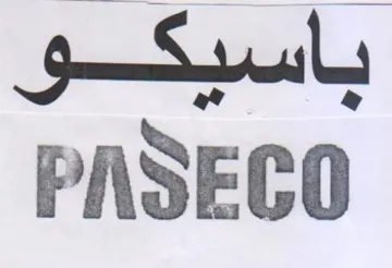 PASECO باسيكو trademark logo