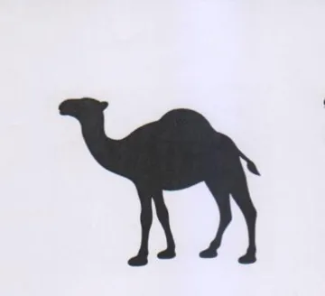بيه trademark logo