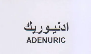 ADENURIC ادنيوريك